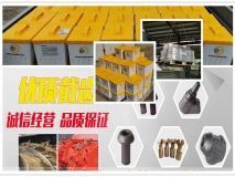 三強(qiáng)防突鉆頭 硬質(zhì)鉆頭  支持定制！