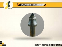 S135帽型截齒-山東三強(qiáng)截齒