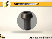 U8截齒齒套-山東三強機械